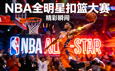 网球选手在球场上挥拍击球的专业动作